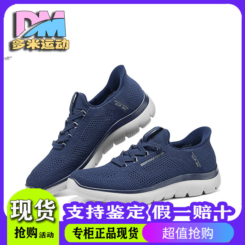 男鞋休闲鞋健步鞋一脚蹬透气