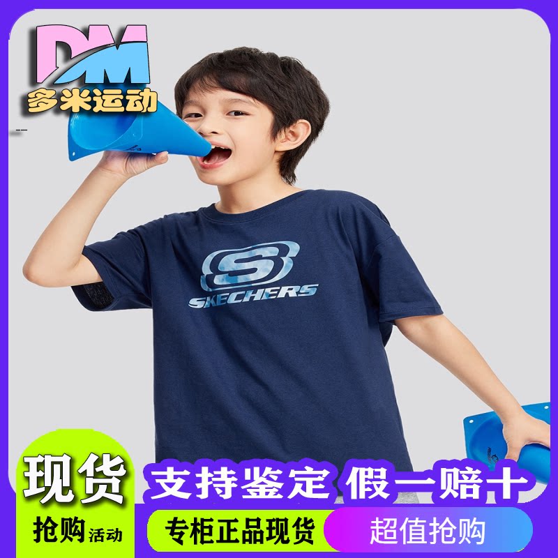 简约运动短袖L224K082