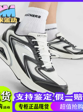 Skechers斯凯奇2023春季新款183076时尚休闲鞋男增高运动鞋177425