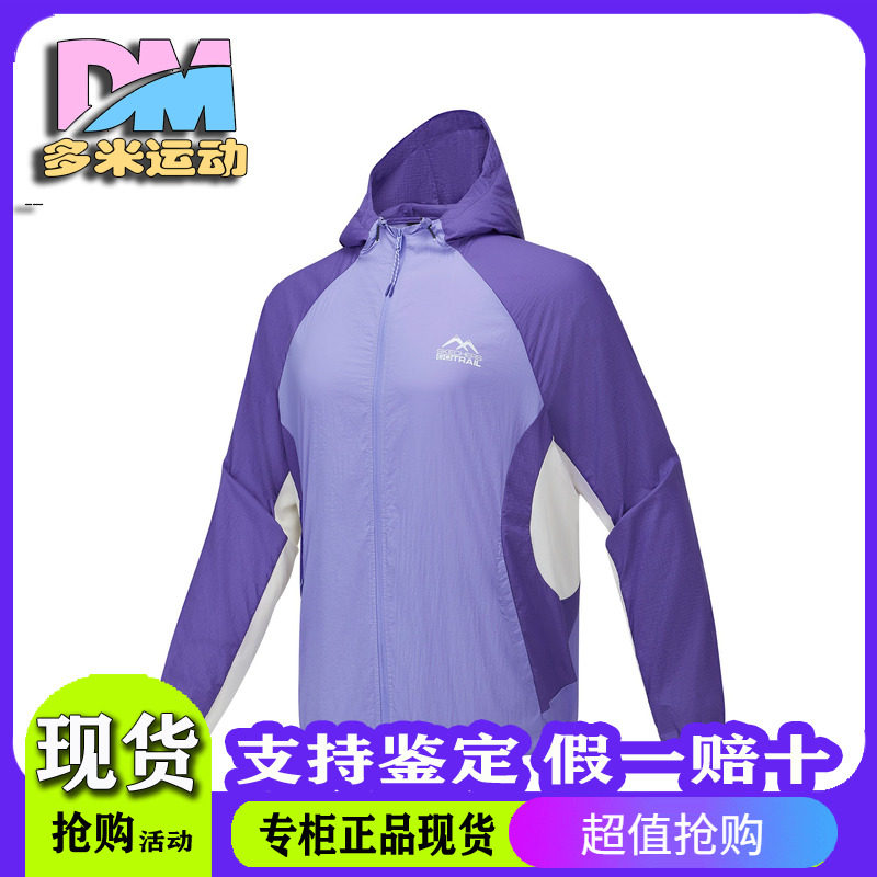 Skechers斯凯奇春夏男女款中性时尚防嗮耐穿梭织连帽外套P225U073