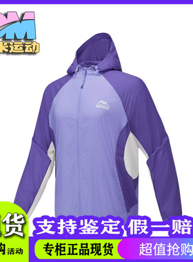Skechers斯凯奇春夏男女款中性时尚防嗮耐穿梭织连帽外套P225U073