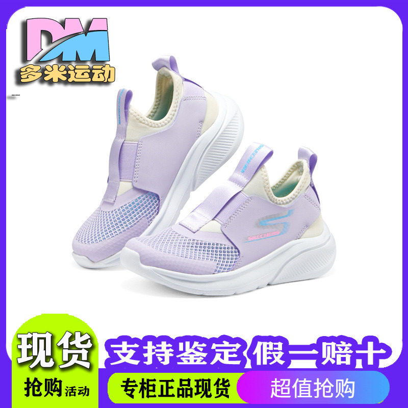 儿童体训鞋一脚蹬缓震透气运动鞋