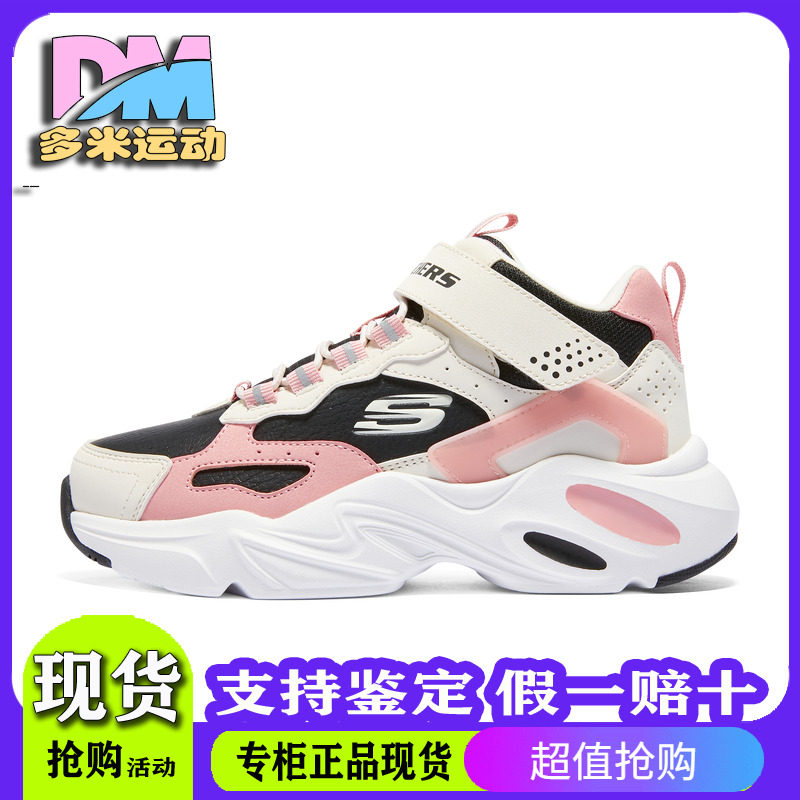 加绒老爹鞋棉鞋男童405266L