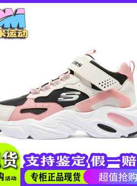 Skechers斯凯奇女童319250L熊猫鞋保暖加绒老爹鞋棉鞋男童405266L