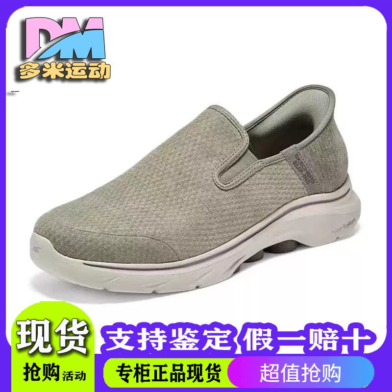 透气舒适套脚运动男鞋216671