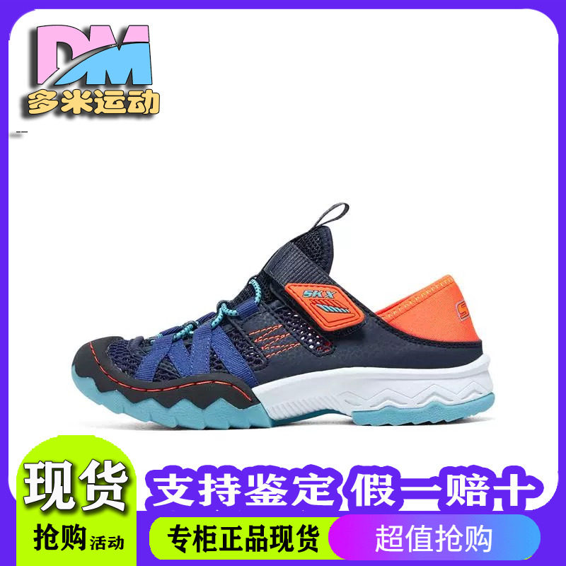 男童鞋时尚渔夫鞋户外凉鞋沙滩鞋
