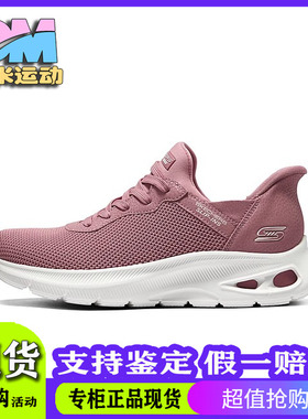 Skechers斯凯奇春季新款日常休闲运动耐磨透气舒适通勤女鞋117509