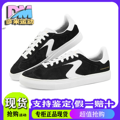 舒适运动休闲拼色复古板鞋
