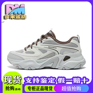 skechers斯凯奇男鞋2024新款透气舒适运动鞋厚底增高老爹鞋232492