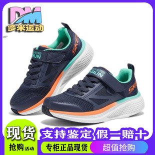 Skechers斯凯奇25新款男孩日常舒适柔软魔术贴休闲运动鞋404050L
