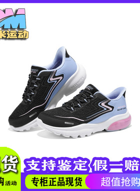 Skechers斯凯奇25新款女孩复古时尚舒适百搭休闲运动鞋319084L