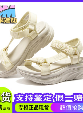 Skechers斯凯奇新款女士复古时尚百搭休闲舒适厚底沙滩凉鞋119822
