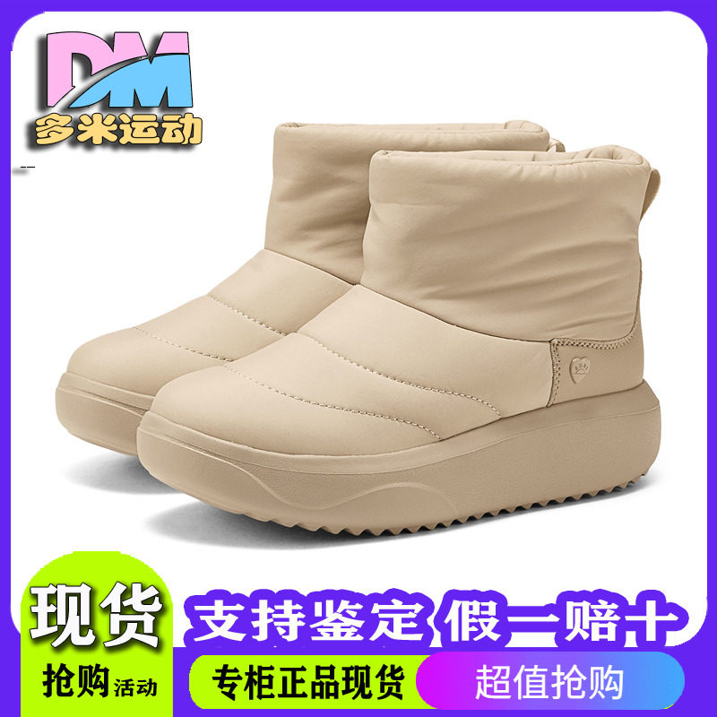 斯凯奇女士冬季保暖百搭中筒靴
