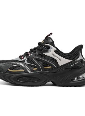 Skechers斯凯奇2026新年女士800032男士802028休闲运动绑带老爹鞋