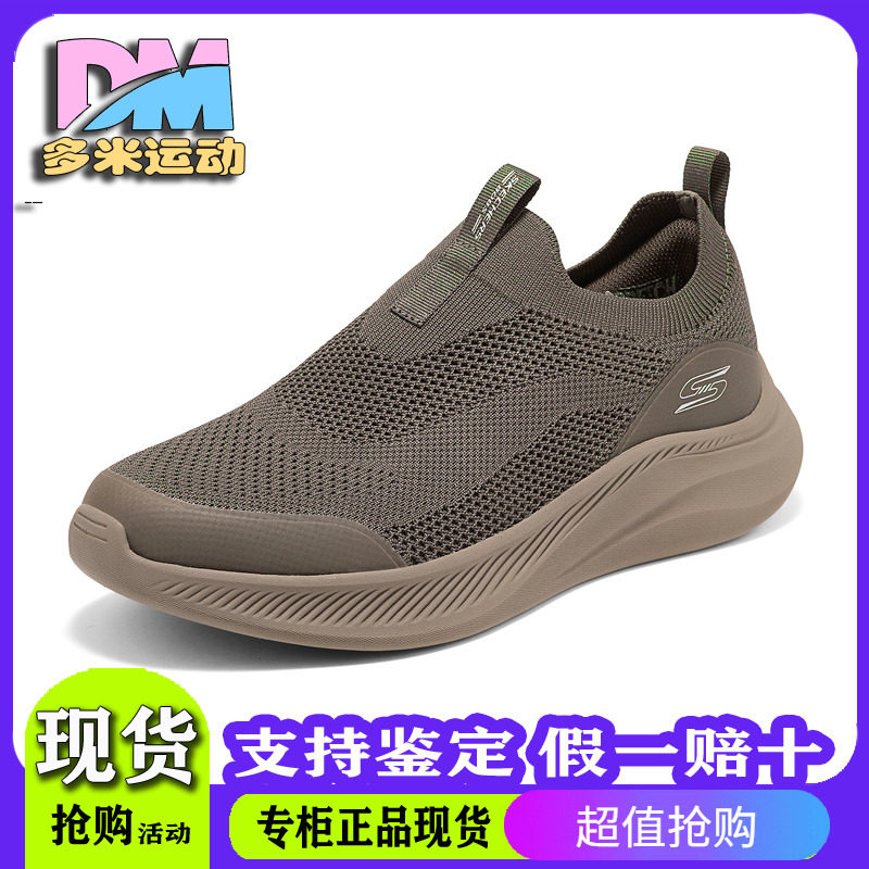 Skechers斯凯奇新款男士舒适透气轻便缓震耐磨休闲健步鞋118156