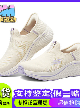 Skechers斯凯奇女鞋2024新款健身一脚蹬跑步鞋透气耐磨鞋子129611