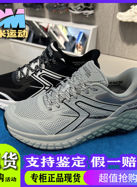 Skechers斯凯奇新款男士百搭轻便透气舒适柔软休闲老爹鞋232748