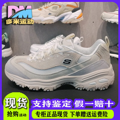 skechers凯奇女鞋3增高记忆