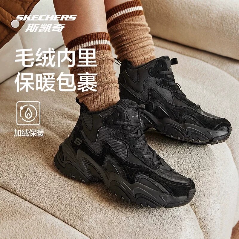 Skechers斯凯奇女士22秋冬新款加绒中高帮复古老爹鞋熊猫鞋167587