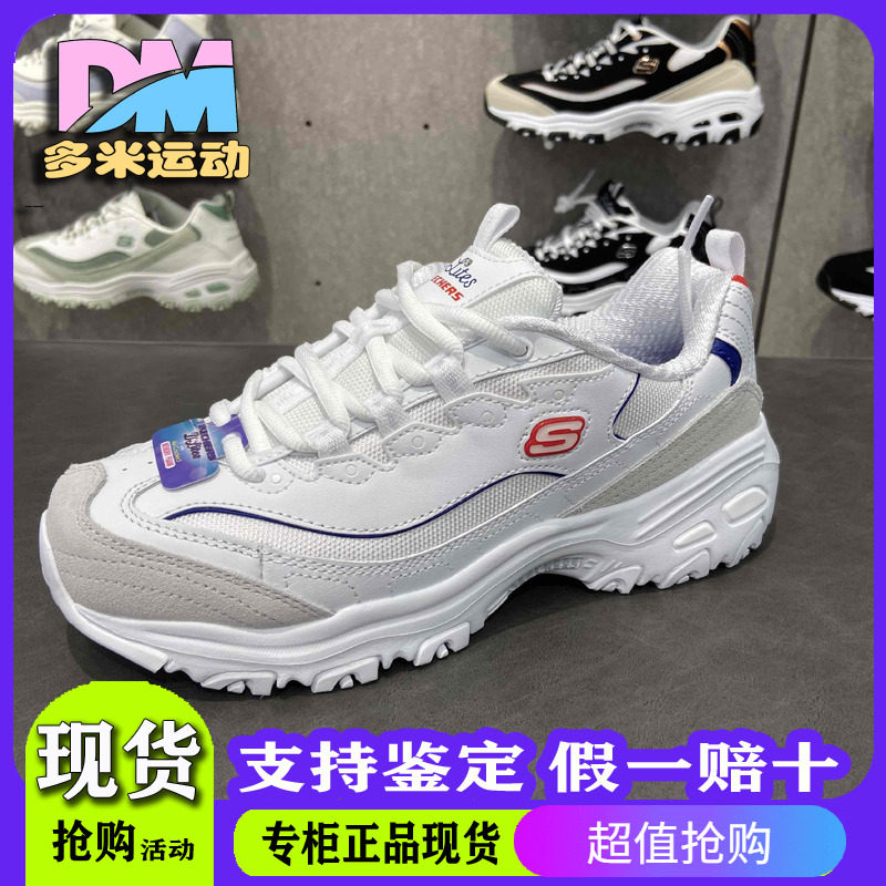 Skechers斯凯奇新款女