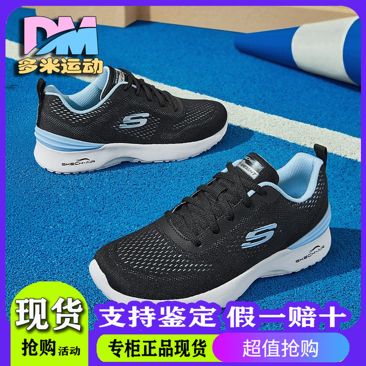 Skechers斯凯奇女款春季