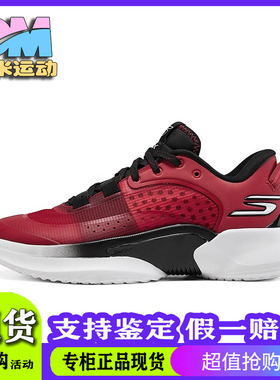 斯凯奇新款男子抓地耐磨篮球鞋轻质缓震回弹运动鞋253007