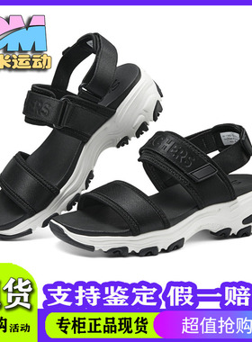 Skechers斯凯奇新款女士时尚潮流复古百搭舒适防滑耐磨凉鞋119853