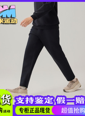 Skechers斯凯奇2025新款男士舒适运动系列蓄热针织长裤P425M024