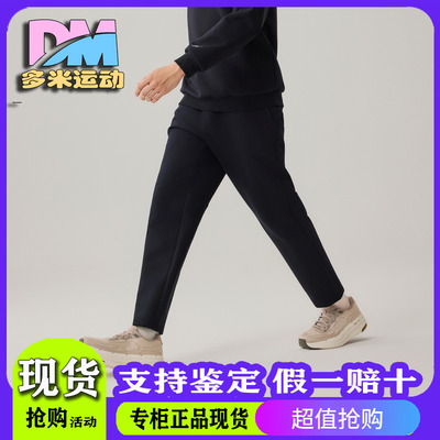 Skechers斯凯奇2025新款男士舒适运动系列蓄热针织长裤P425M024