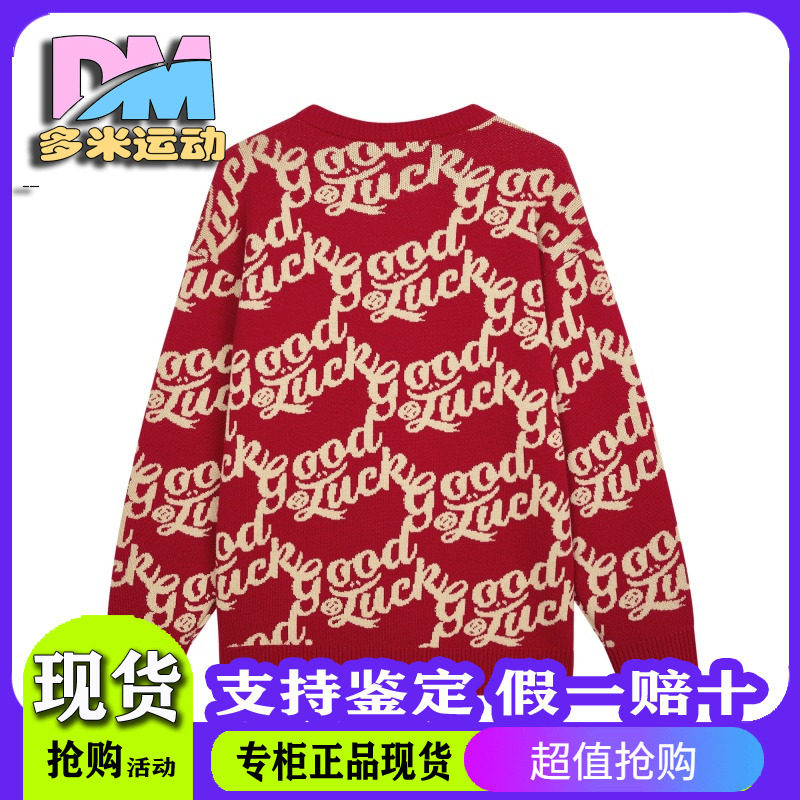 男女童舒适保暖毛织套头卫衣