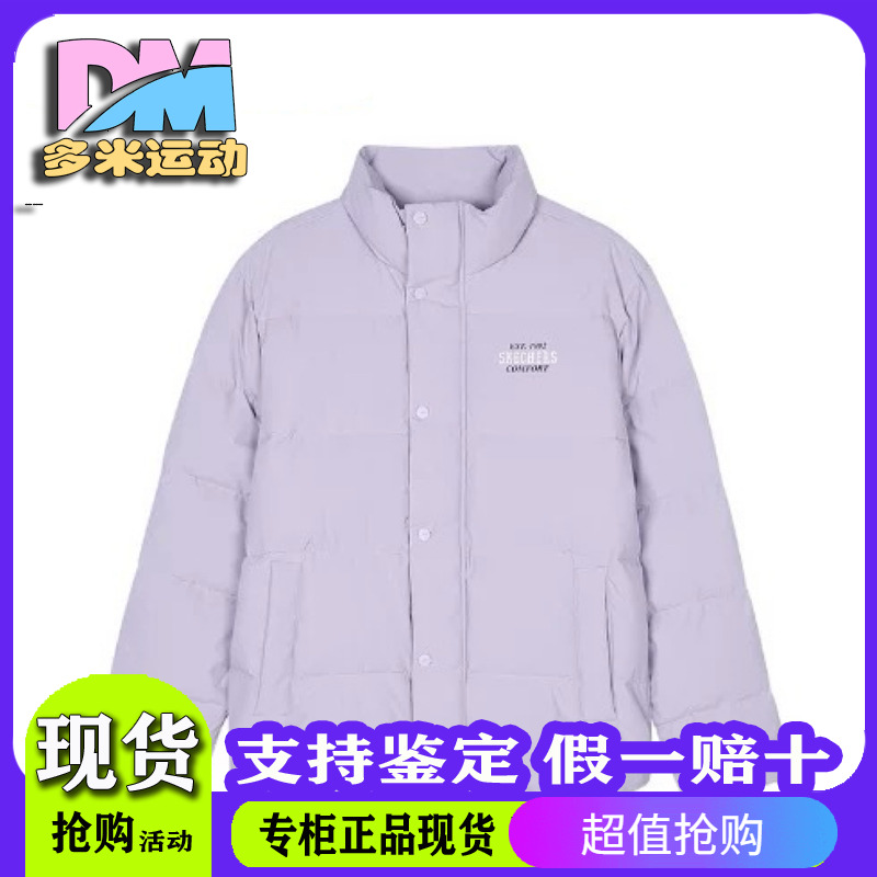 保暖梭织短款羽绒外套L324U105