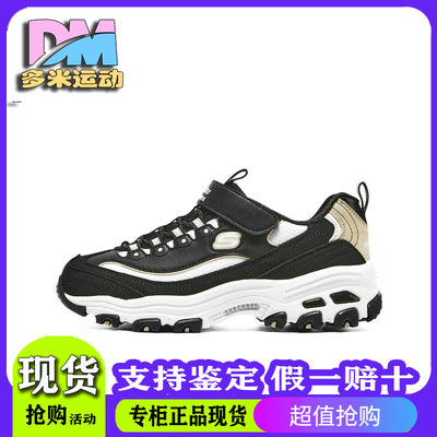 斯凯奇童鞋大童秋冬运动熊猫鞋