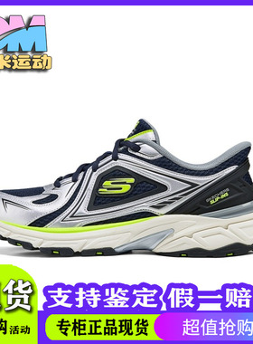 Skechers斯凯奇夏新款男鞋舒适透气耐穿老爹鞋休闲运动鞋233156