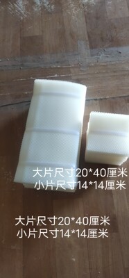 养蜂活动区塑料网交巴网黄脚活动区塑料网0.3厘米蜂箱盖子蜂箱底