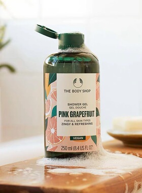 美体小铺The body shop粉红西柚沐浴露葡萄柚清爽保湿正品250ml