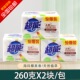 临期超能海风椰果洗衣皂260克大块白色肥皂透明皂家用洗衣服去污