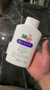 运损特价德国施吧修护洗发露400ml干燥发质头发受损柔顺洗发水