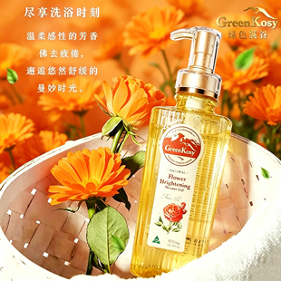 澳洲原装进口绿色溪谷橙花保湿沐浴露700g 持久留香 深层滋养嫩肤