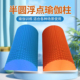 半圆泡沫轴平衡棒月牙砖瑜伽柱颈椎腰椎背部矫正器腰托康复支撑柱