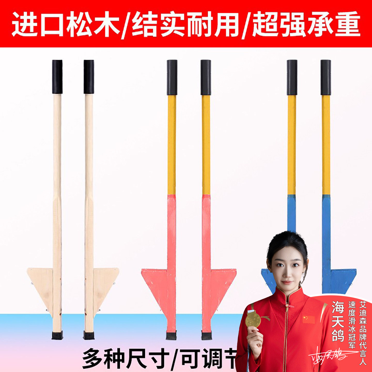 儿童踩高跷木质竹马高脚高跷脚架幼儿园成人高跷民间传统实木高跷