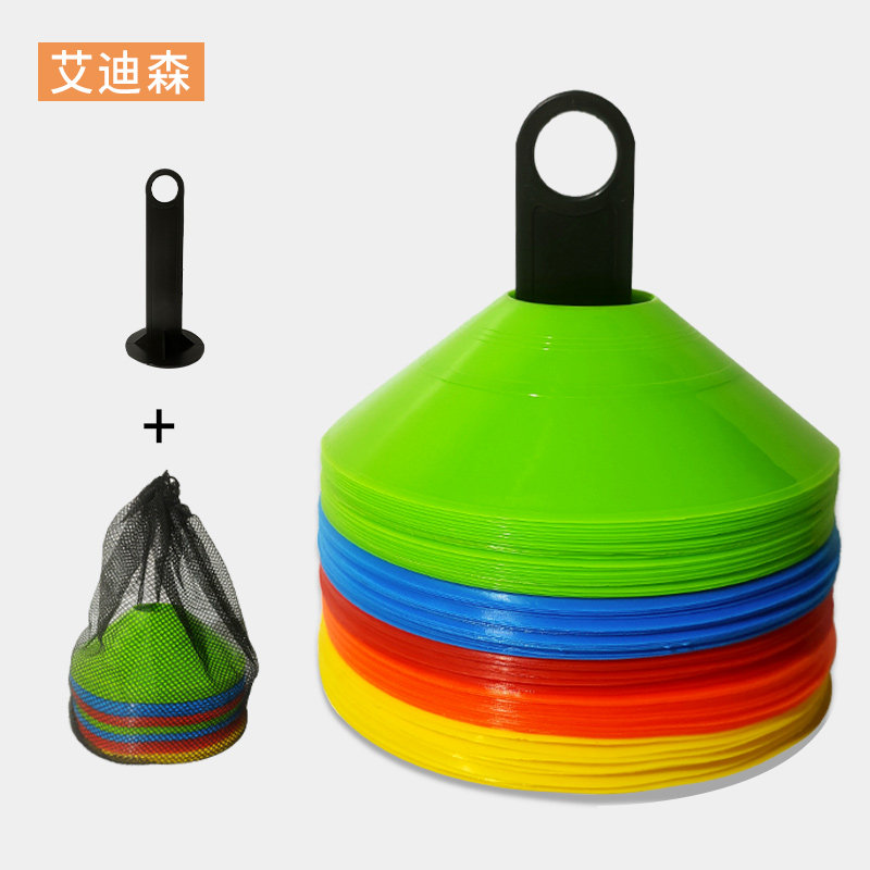 热销标志盘障碍物球托标识标志牌蝶墩垫桩路障足球训练.器材数字