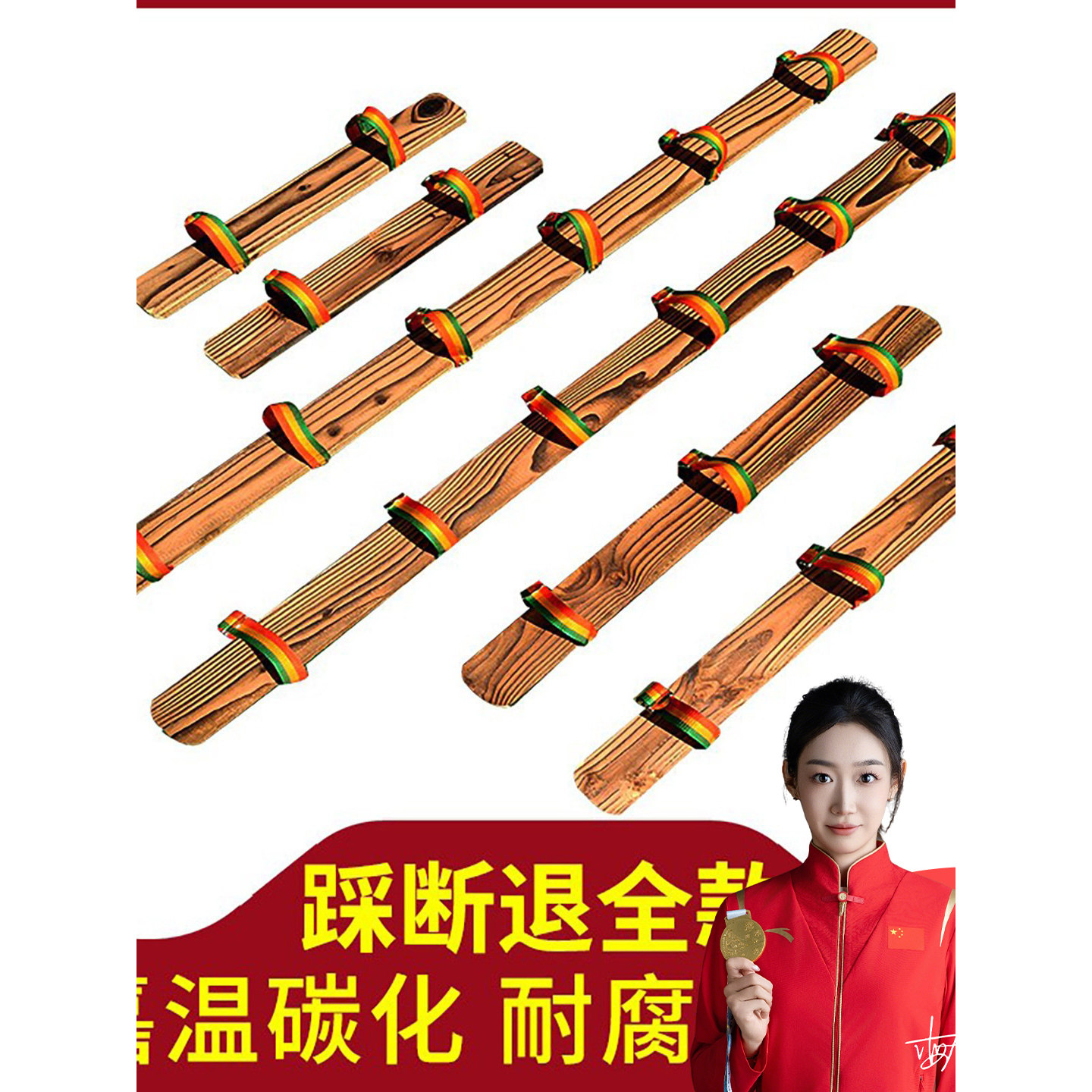 同舟共济木板鞋趣味运动会竞速大脚板两人三足齐心协力板游戏道具