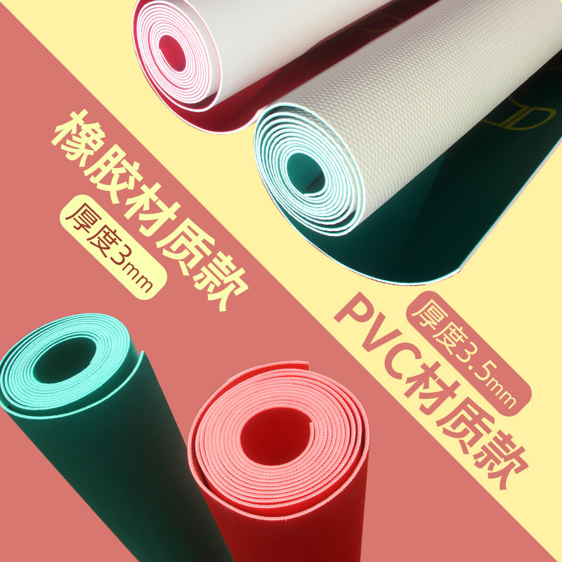 立定跳远测试专用垫防滑中考跳远垫抖音家用小学生体育训练橡胶垫