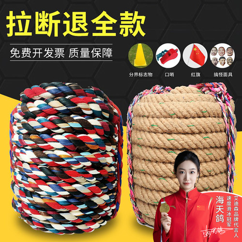拉断退全款！！！发票随货