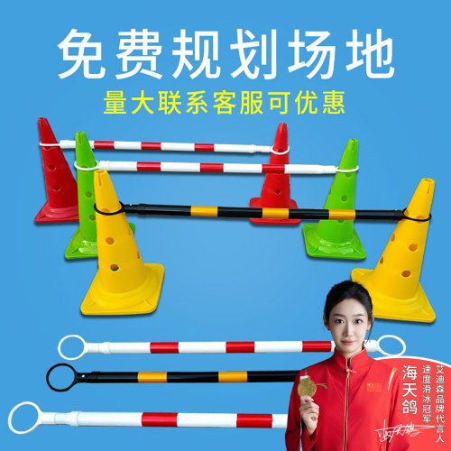 儿童平衡车赛道伸缩杆障碍