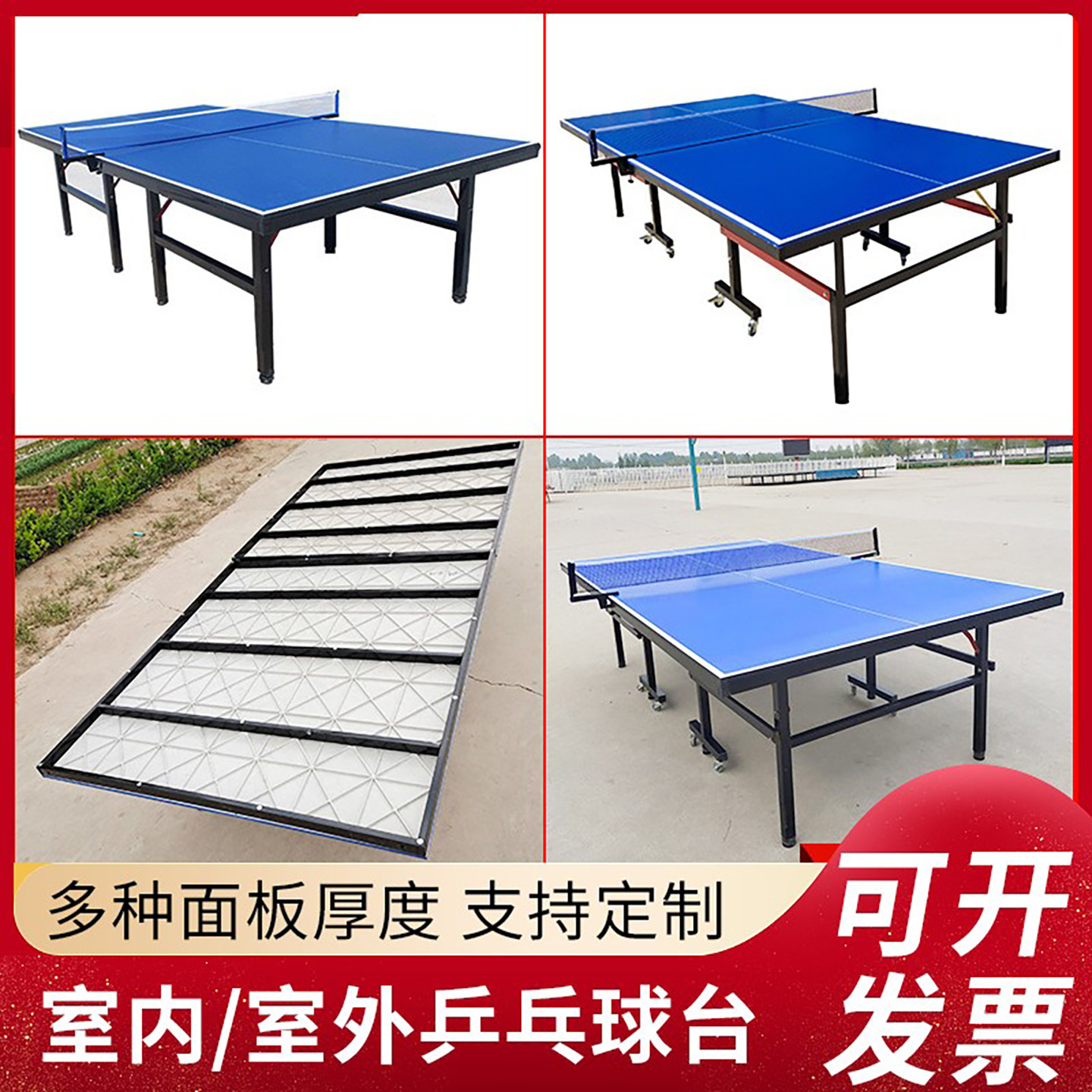 乒乓球桌家用可折叠室内标准乒乓球台可移动式比赛专用乒乓球案子