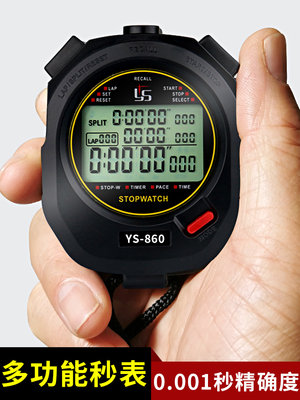 电子秒表计时器运动健身跑步田径训练学生游泳裁判教练比赛健身表