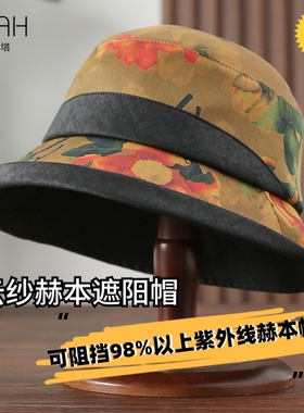 新款国风香云纱遮阳渔夫帽女夏季时尚百搭可折叠太阳帽防晒赫本帽