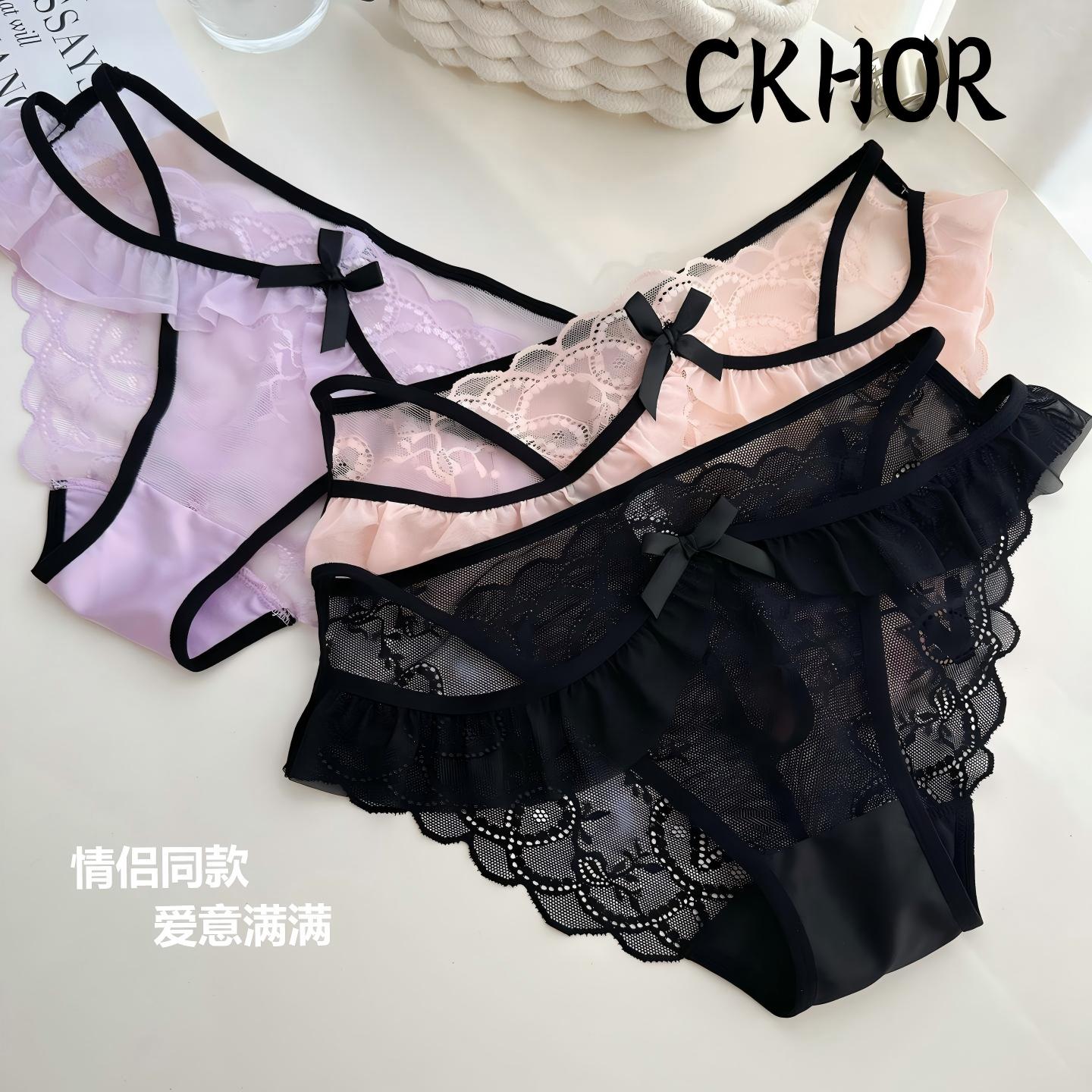 【CKHOR】情侣纯棉蕾丝镂空内裤