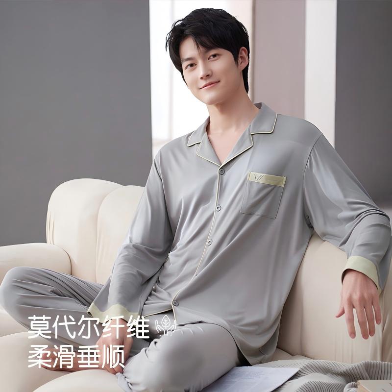 男士冰丝莫代尔凉感长袖睡衣套装